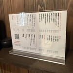 ちんぷんかんぷん - 