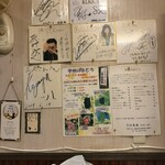 深川三久本店 - 