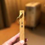 ふふ 熱海 - 