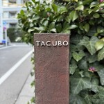 TACUBO - 