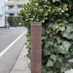TACUBO - 