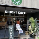 玉ねぎ倉庫跡地 志知カフェ - 