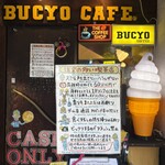 BUCYO COFFEE - 