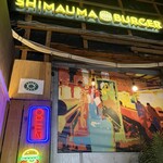 玉ねぎ倉庫跡地 志知カフェ - 