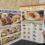 ごちとん ららぽーとTOKYO-BAY店 - 