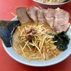ラーメンショップ〇化 佐原51号店