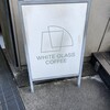 ホワイト グラス コーヒー