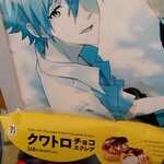 セブンイレブン - 