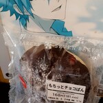 セブンイレブン - 