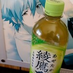 セブンイレブン - ドリンク写真: