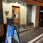 つけめん金龍 - 