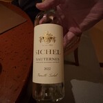 メゾン ド ヴァン 鶉亭 - 