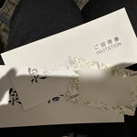 ヴィラフォンテーヌグランド 羽田空港 - 