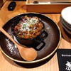 bistoro&bar康平 - 