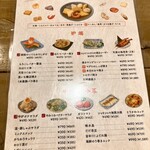 炉端とおでん 呼炉凪来 - 