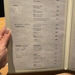 和食 まこたろう - 