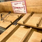 炉端とおでん 呼炉凪来 - 