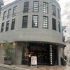 THE CITY BAKERY TRATTORIA RUBIN 仙台