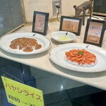 インデアンカレー - 