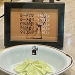 インデアンカレー - 