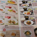 デニーズ 高井戸店 - 