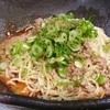 汁なし担担麺専門 キング軒 大手町本店