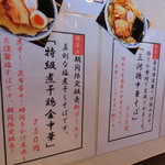 よこじ - 限定。H27.1