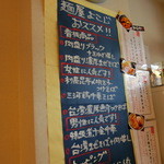 よこじ - おススメ！！。H27.1