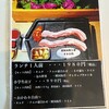 サムギョプサル専門店 モグミョン
