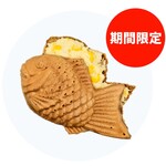 たいやき わらしべ - 