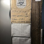 カッチャル バッチャル - 入り口