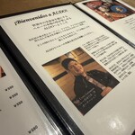 ALDO 麻布台ヒルズ店 - 