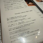 ALDO 麻布台ヒルズ店 - 