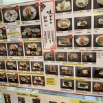 焼がきの はやし - 