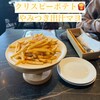 食堂カフェpotto×タニタカフェ もりのみやキューズモールBASE店