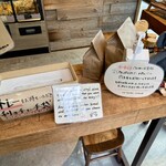 ル・シュクレクール - 