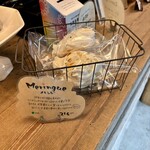 ル・シュクレクール - 