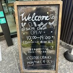 ル・シュクレクール - 