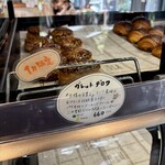 ル・シュクレクール - 