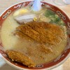 自由軒 伊野出来地店