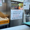 神田ラーメン わいず