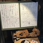 どろまみれ倉庫 浜田山店 - 