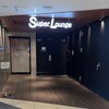 スーパーラウンジ