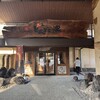  どんどこ湯 レストラン