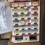 らぁめん優雅 - 10円〜20円の値上げ