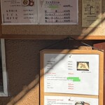 喜楽五平餅 - 