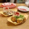 たこ酒場 くれおーる - 