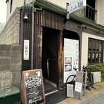 ニシキ イワモト・マツヤマ・ラーメンバー - 