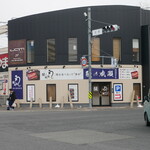 鰻の成瀬 - 
