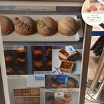 エシレ・パティスリー オ ブール - メニューボード